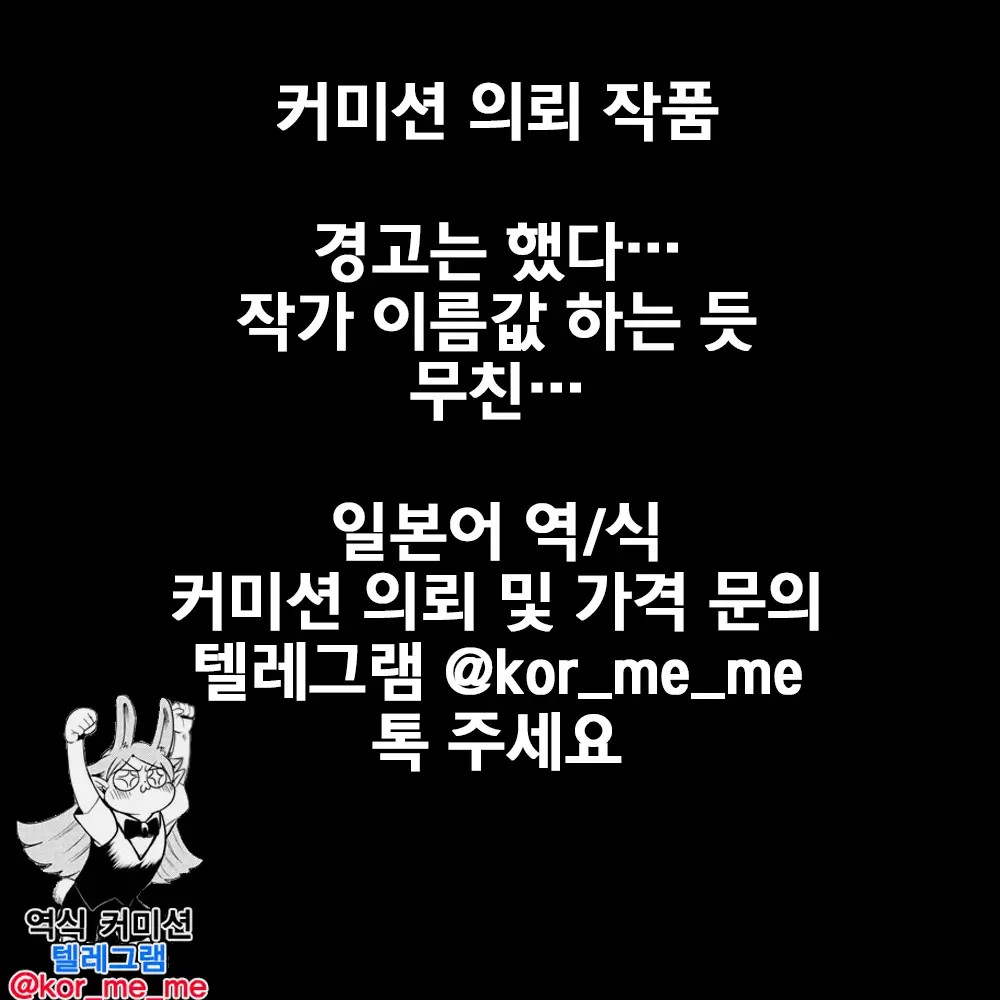 Futanari JK Ni Yodooshi Rinkan | 후타나리 여고생들에게 밤새 윤간